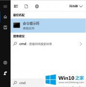 老司机详解Win10系统频繁出现断网现象的详尽操作步骤