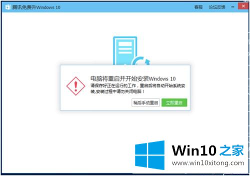 win10系统的解决法子