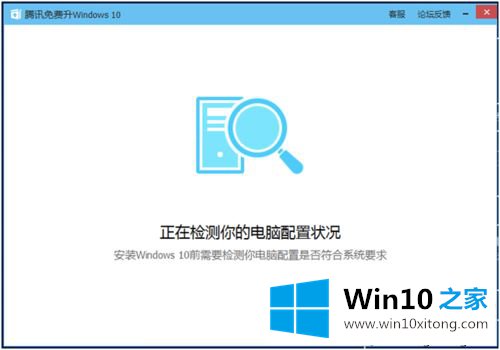 win10系统的解决法子