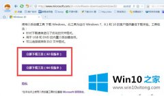 今天解答win10系统的解决法子