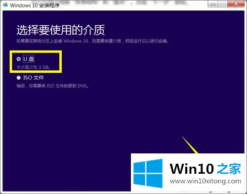 win10系统的解决法子