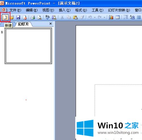 win10系统在ppt中插入滚动字幕的法子