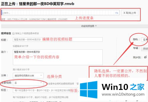 win10系统怎么在搜狐中上传视频【图文】的完全操作法子