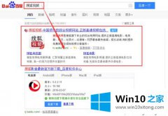 主编讲解win10系统怎么在搜狐中上传视频【图文】的完全操作法子