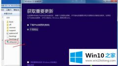 小编解答windows10系统如何安装iso镜像文件的具体处理措施