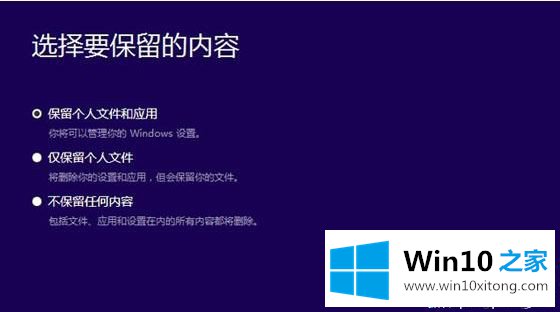 windows10系统如何安装iso镜像文件的具体处理措施