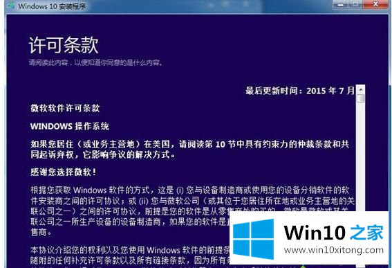 windows10系统如何安装iso镜像文件的具体处理措施