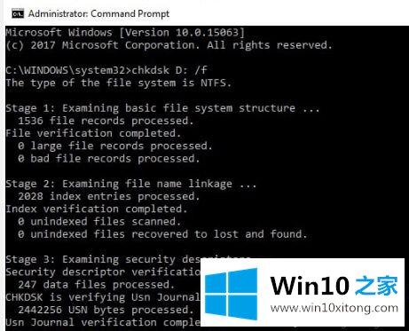 Win10系统出现错误0xC00D3E8E的详细处理方式