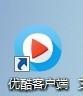 win10系统会声会影打不开编辑视频的详细解决本领