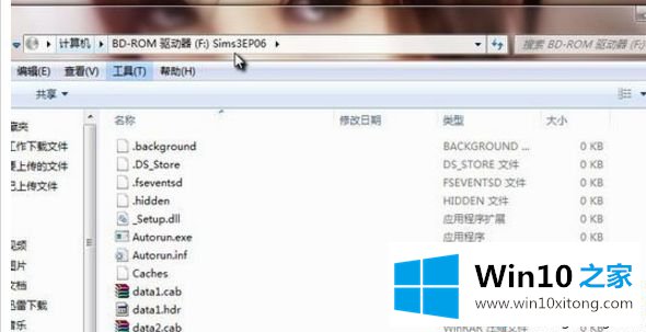 win10系统如何打开mds文件的详尽处理措施