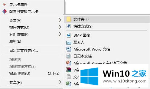 win10系统新建文件夹如何修改默认命名方式的具体解决办法