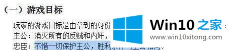 Windows10系统wps表格格式刷功能怎么用的详尽处理措施