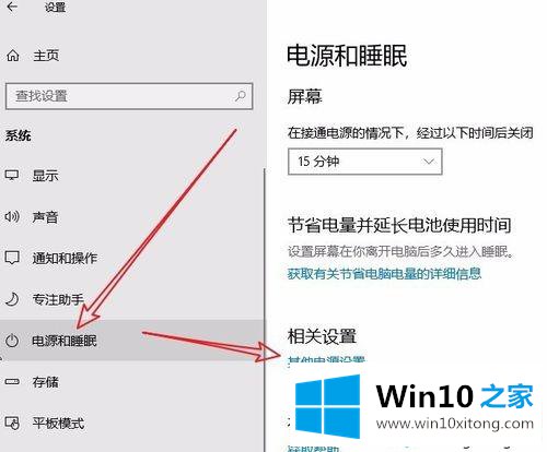 Win10电源选项没有“卓越性能模式”的详细处理对策