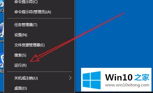 Win10电源选项没有“卓越性能模式”的详细处理对策