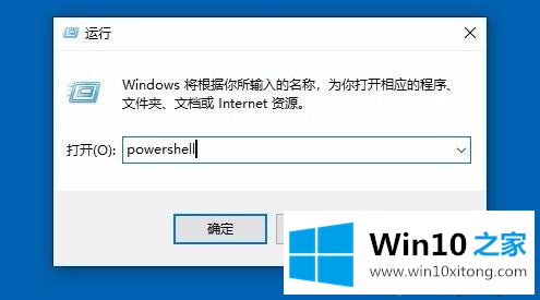 Win10电源选项没有“卓越性能模式”的详细处理对策