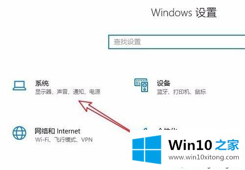 Win10电源选项没有“卓越性能模式”的详细处理对策