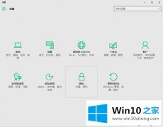 技术处理win10系统设置兼容性的解决措施