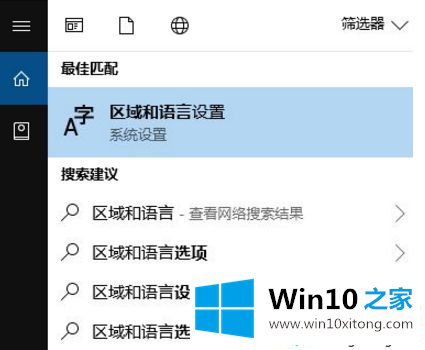 win10系统电脑弹出“出现了问题的完全操作方式