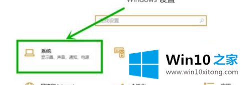 win10系统玩LOL切换屏幕时出现黑屏的完全操作方法