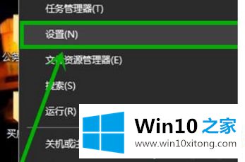 win10系统玩LOL切换屏幕时出现黑屏的完全操作方法