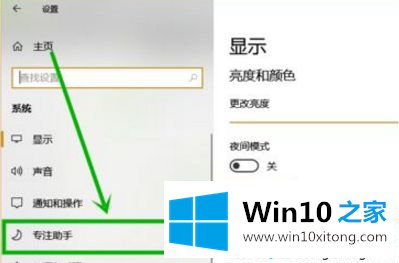 win10系统玩LOL切换屏幕时出现黑屏的完全操作方法