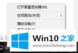 Win10系统发现“音频设备图形隔离”进程占用CPU非常高的详尽操作法子