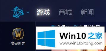 win10系统怎么卸载守望先锋的解决法子