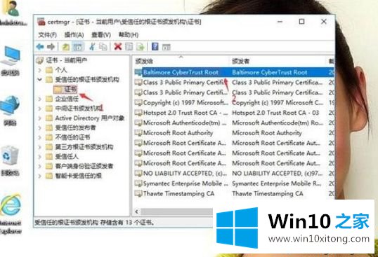 Win10系统如何备份EFS密钥的处理方式