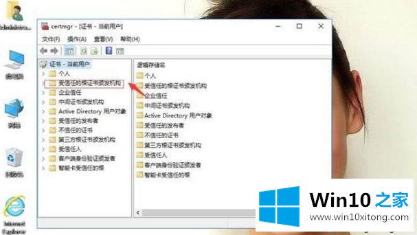 Win10系统如何备份EFS密钥的处理方式