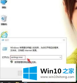 Win10系统如何备份EFS密钥的处理方式