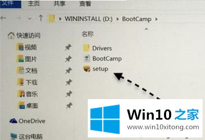 Win10系统后没扬声器的详尽操作手段