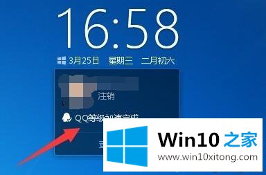 win10系统打不开升级助手的详尽处理举措