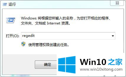 win10升级助手检测peckp.sys不通过的处理技巧