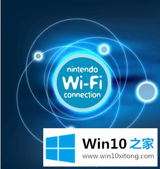 win10系统后找不到无线信号的具体解决法子