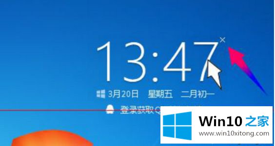 win10系统无法登录升级助手的完全操作手法