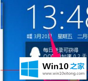 win10系统无法登录升级助手的完全操作手法