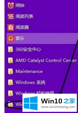 win10如何使用录音功能的方法步骤