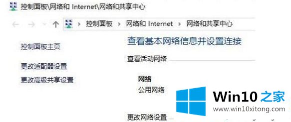 win10系统的解决方法