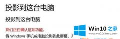 编辑给您说win10系统的解决方法