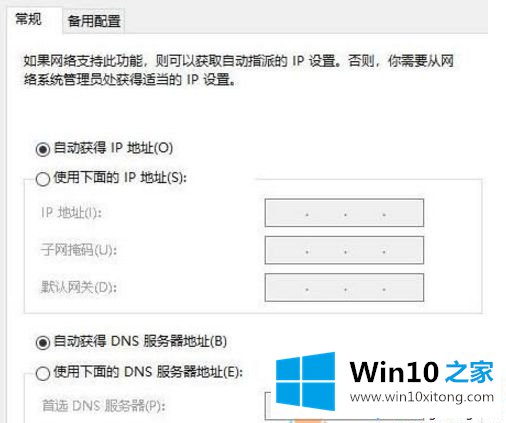 win10系统的解决方法