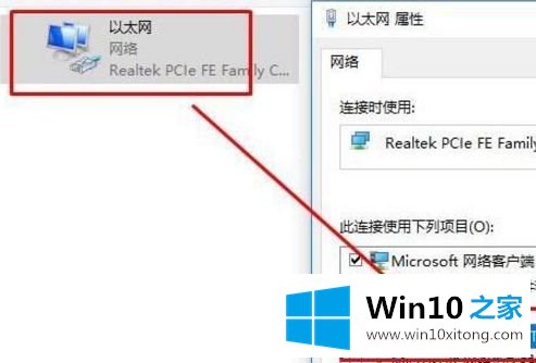 win10系统的解决方法