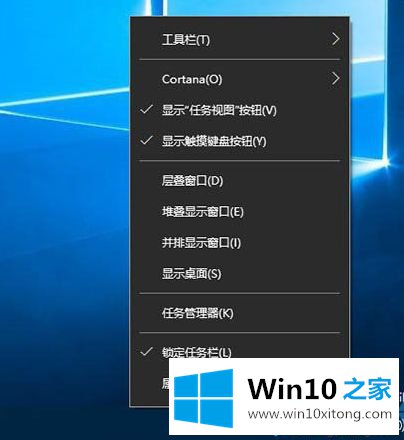 win10系统下通知区域展开的操作步骤