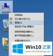 主编分析win10显卡驱动的详尽解决手段