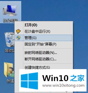 win10显卡驱动的详尽解决手段