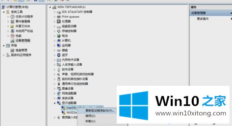 win10显卡驱动的详尽解决手段