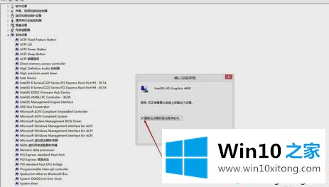 win10显卡驱动的详尽解决手段