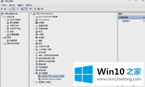 win10显卡驱动的详尽解决手段