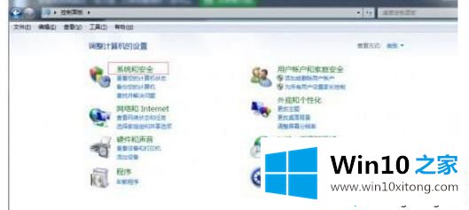 win10系统玩绝地求生提示内存不足的具体操作措施