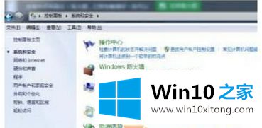 win10系统玩绝地求生提示内存不足的具体操作措施