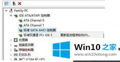 大师给您说win10系统下通过禁用MSI模式解决磁盘占用100%的完全解决教程